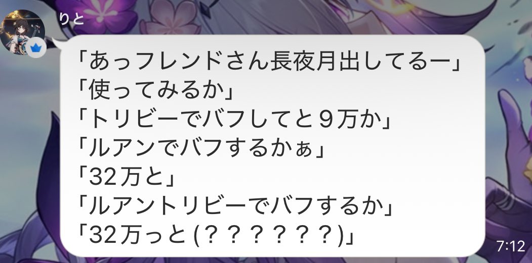 こいつマジでおもろい
このオプチャに居続ける理由
