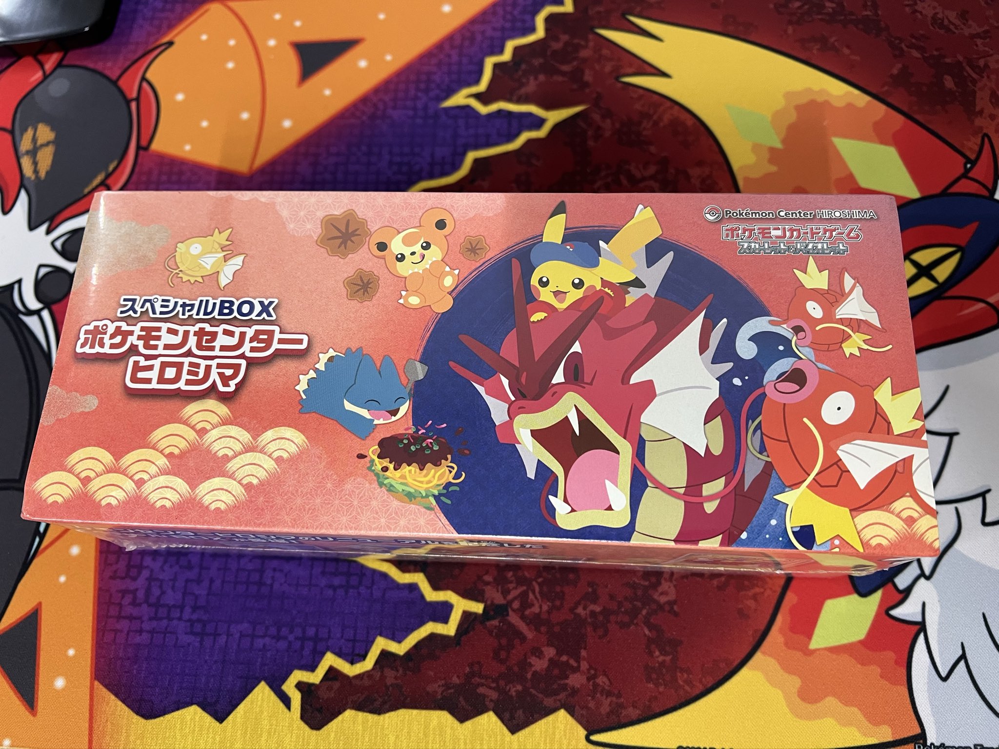 ポケモンカード ひろしま ポケカ】ヒロシマのピカチュウ プロモの買取・相場価格と値段