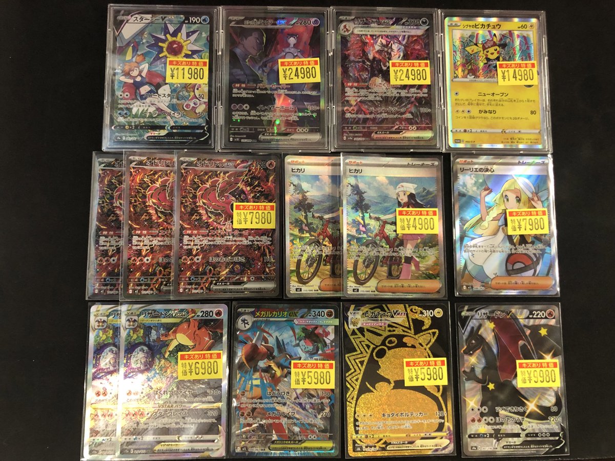 たぴおか カード オレタン福岡天神店 on X