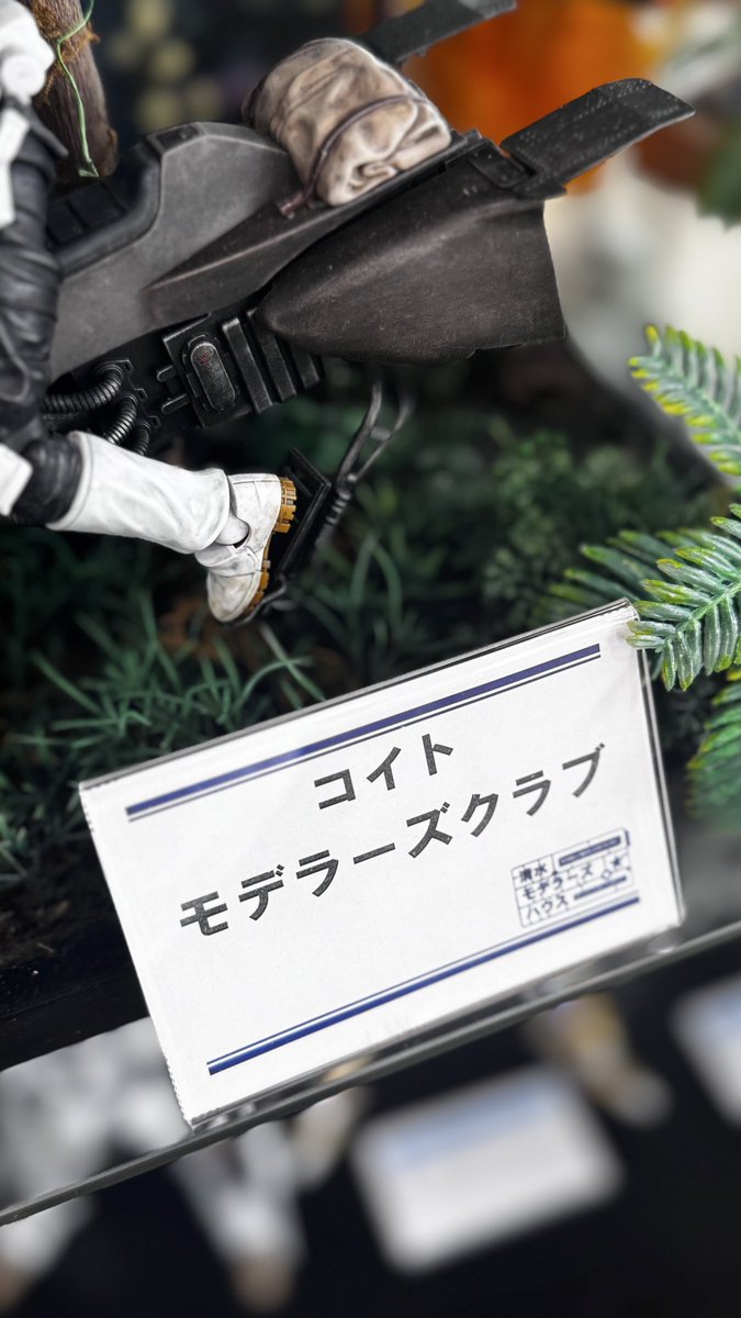 modelershouse's tweet image. 清水モデラーズギャラリー
展示作品ご紹介
コイトモデラーズクラブさん
shimizu-modelers-house.jp
全ての作品をちらっとご紹介していく予定です
作品の全容は是非会場で😊