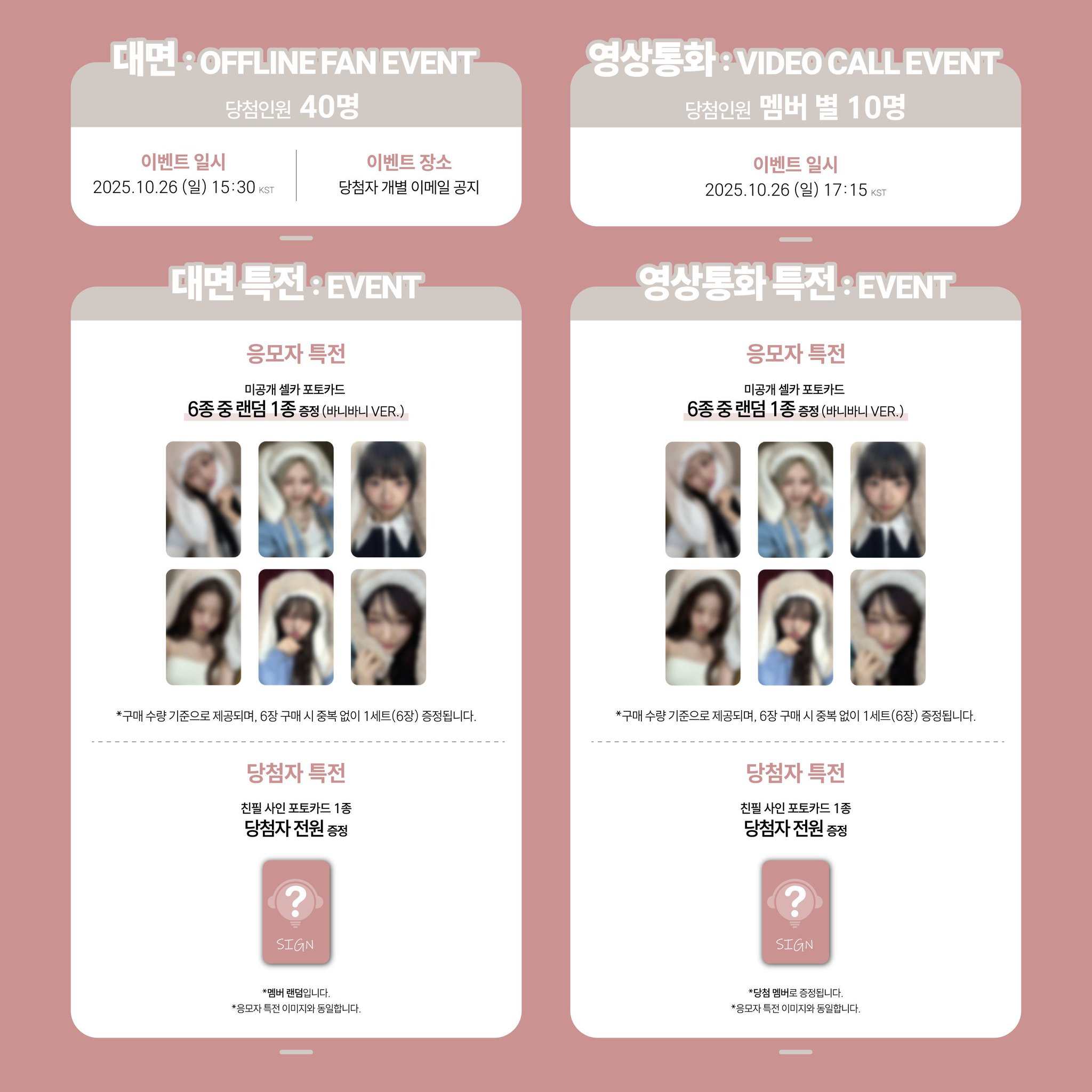 IVE SECRET HELLOLIVE ヨントン トレカ コンプ① 7480940029.jpg