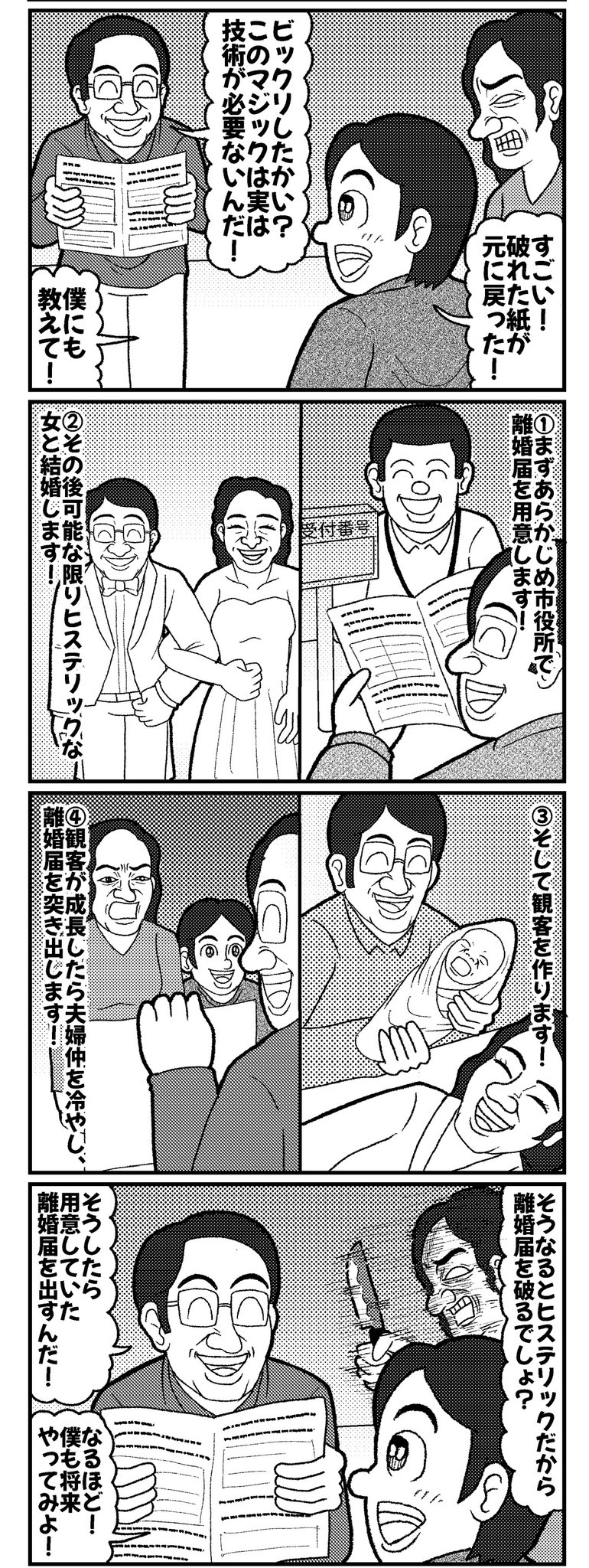 なつページ 727(なつな) (@natuna_727_) / X