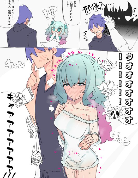 深淵貴族のお嫁さん💎 