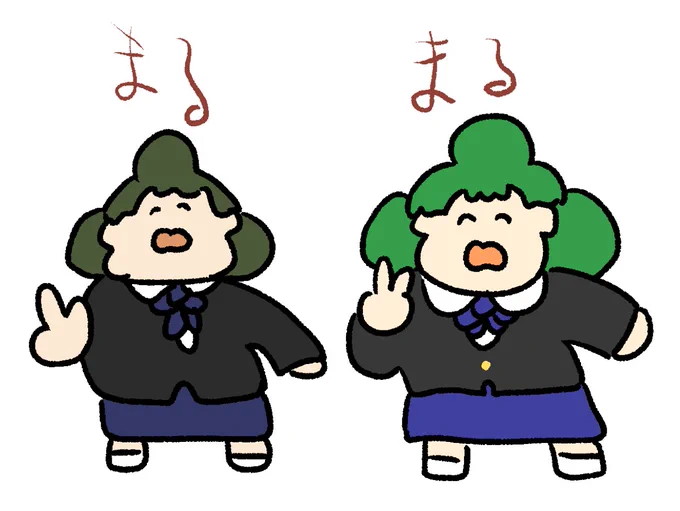カラースライダー慣れたい