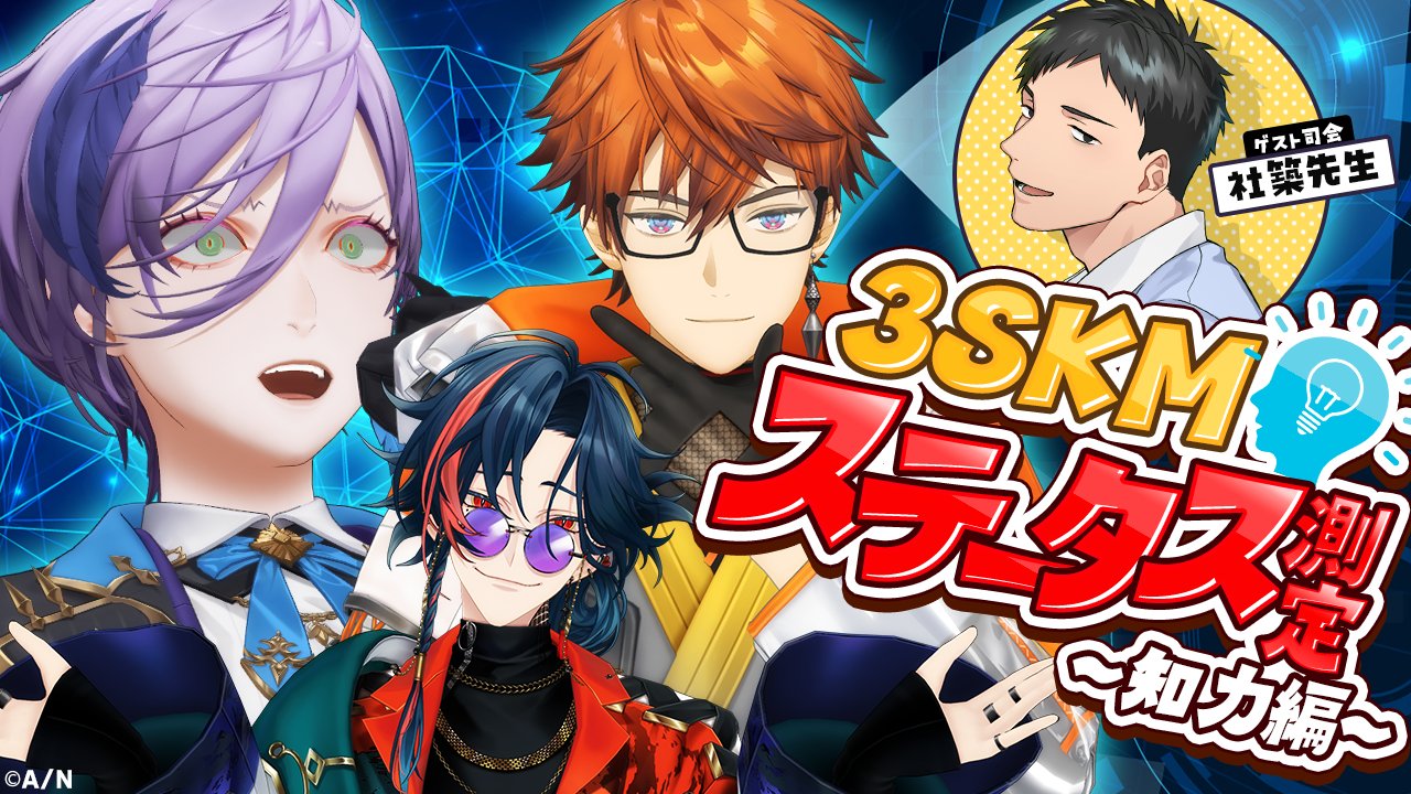 たばば (@_tab_9) / X