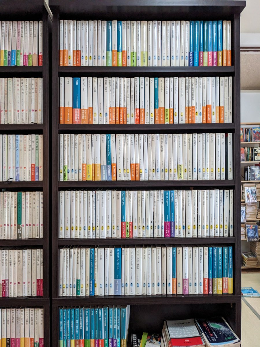 今日までの仕事がようやく終わったので、SF資料館の準備を再開しました。まずは、ハヤカワ文庫SFの隣に創元推理文庫SF全403冊と、サンリオSF文庫全201冊を並べました！（NVはおまけです）全冊初版帯付きですが、もしも抜けがあったら教えてください。　#SF資料館