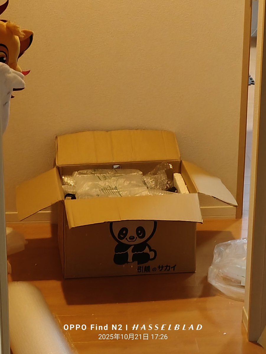 Android信者! on X: 