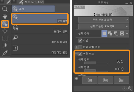 clipstudiopaint's tweet image. 어안 퍼스자로 역동적인 일러스트 구도를 만들어 보세요!
화면 가장자리를 크게 왜곡시켜 박진감 넘치는 배경을 그릴 때 적합한 어안 퍼스! 작품에 입체감을 더해보세요.
자세히 보기 >
tips.clip-studio.com/ko-kr/articles…
#clipstudio