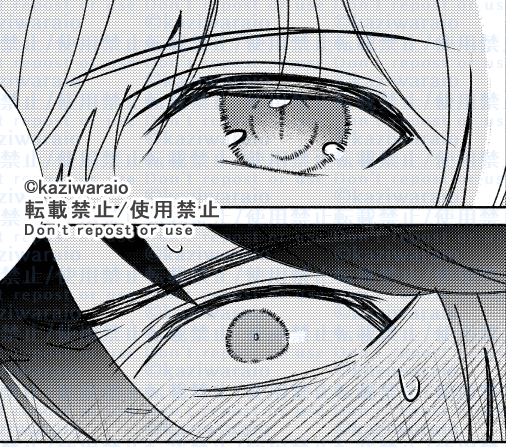 51話原稿OKいただけました…!!
50話配信もまだなのでネタバレ控えめのとこをチラリ……
めっっっちゃがんばったとこあるのでおひろめできる日がたのしみです……

やさしい魔王さまの目 