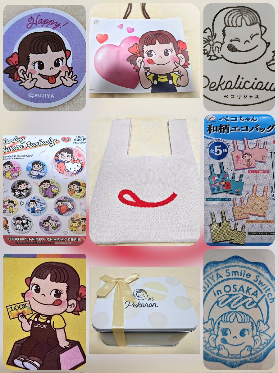 ペコちゃん - Search / X