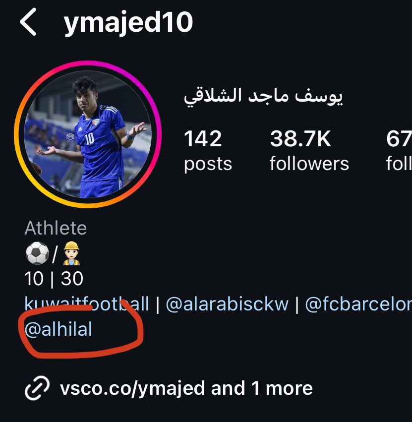 الصنديدي لاعب منتخب الكويت يظهر مرتدي تيشيرت الهلال 💙

من قوه الصندده ممنشن حساب الهلال بالبايو