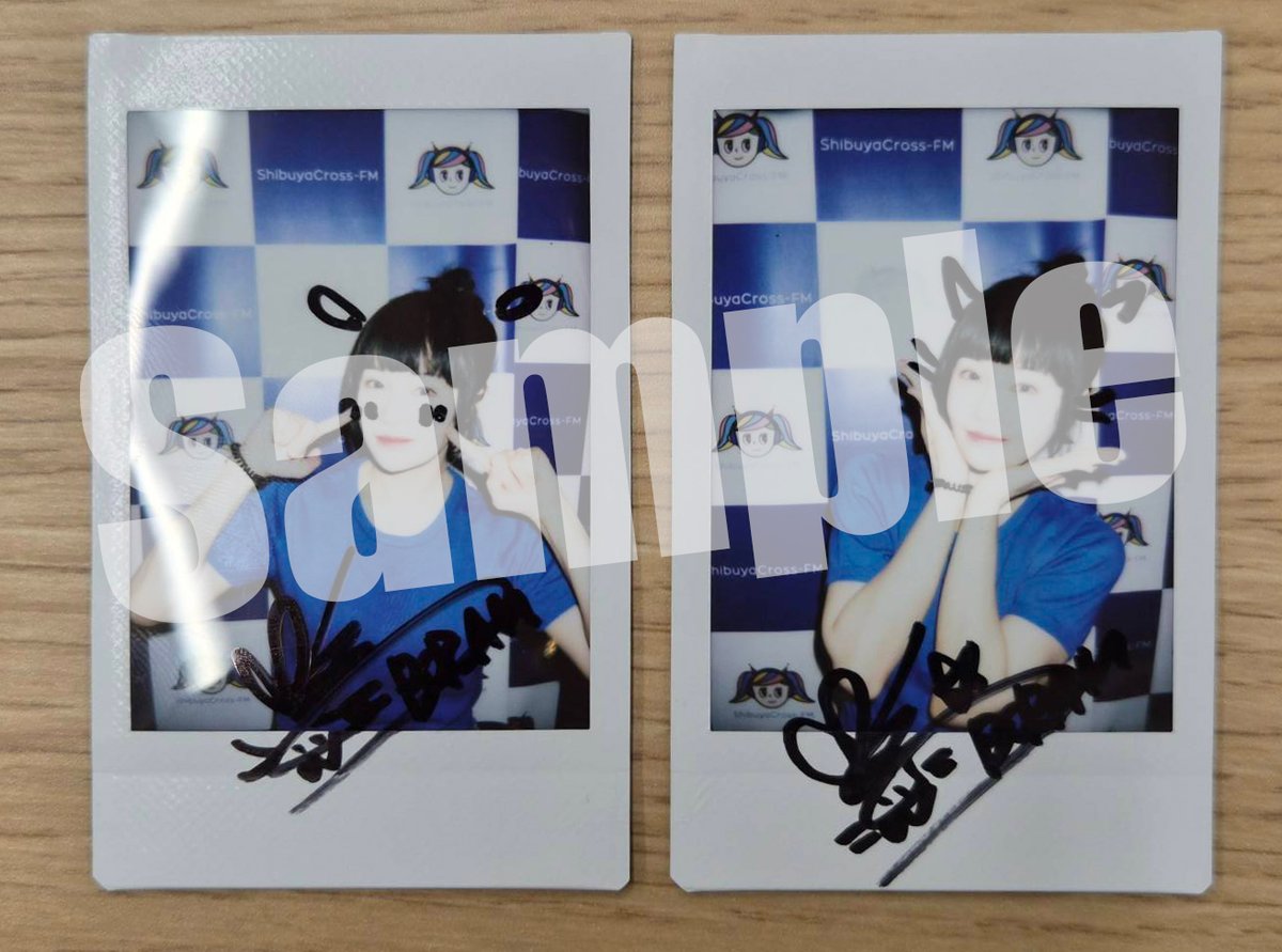 ［🎁］

第12回放送ゲスト #HAMINWOO さん &amp; #BoRam さんより
サイン入りチェキプレゼント企画💫

①本アカウントをフォロー
②引用RPで希望アーティストをポスト♪

両条件を満たした方の中から抽選で各2名様にプレゼント💝(DMで後日ご連絡)
⌛️〜10/26 23:59まで

#トヨイルエンタメ #ShibuyaKStation