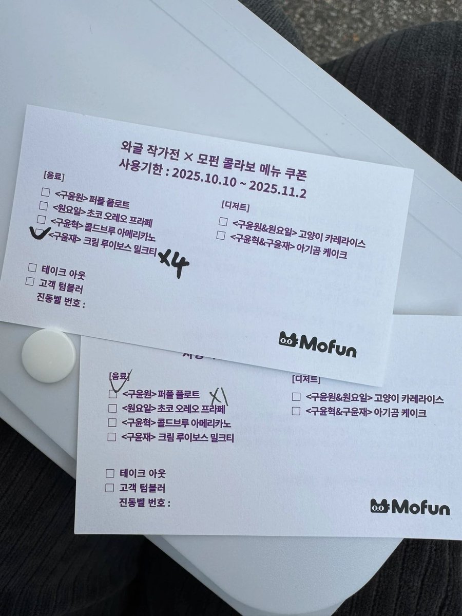 #와글작가전 #와글 #월구 #엎피 #봄툰 #모펀 #콜라보카페