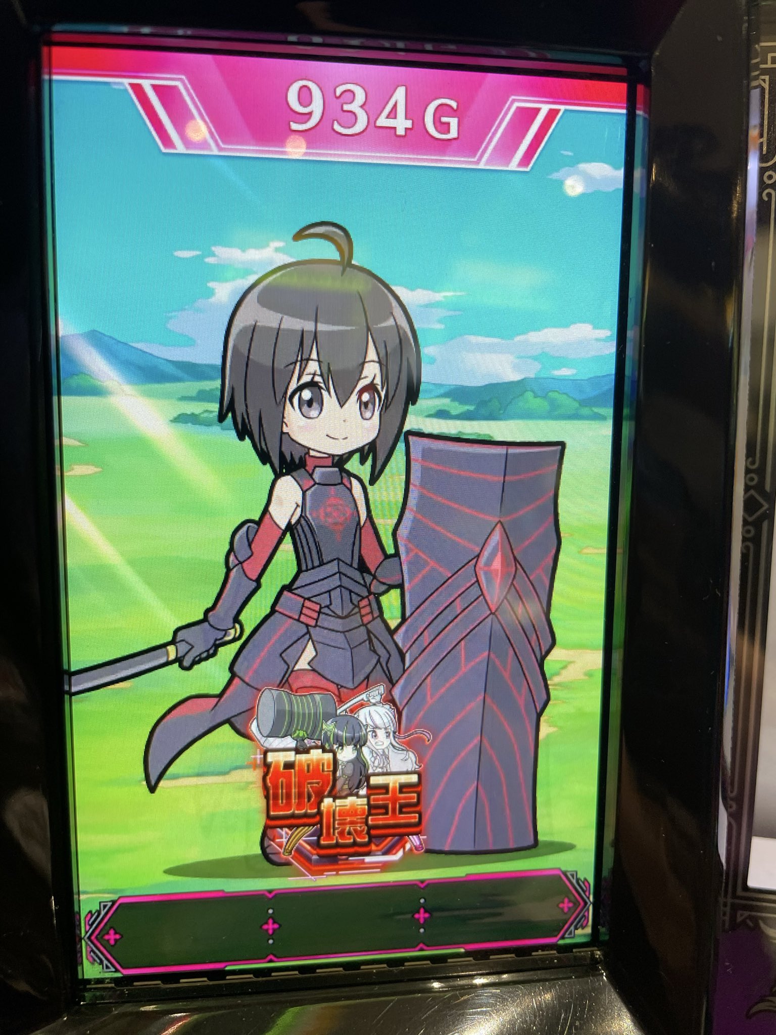 もりりん もりりん on X: 