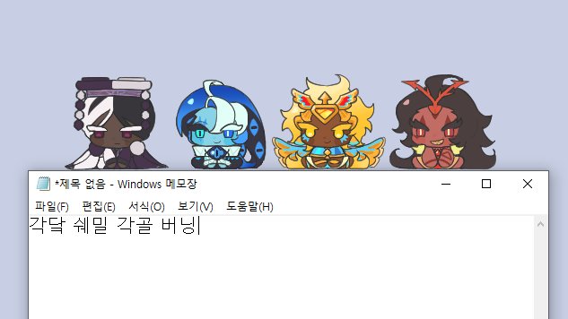 각닼골쉐버 추가했슴니다^.^
