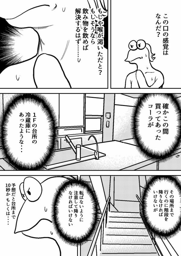 はんぺん*JPN (@hanpen_switch) on Twitter photo 