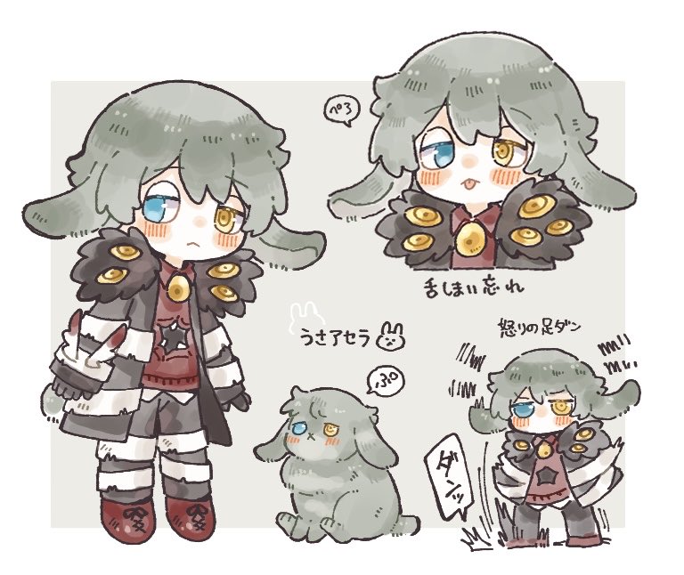 鍵にあげたうさアセラ気に入ってるからこっちにもあげちゃお🐰