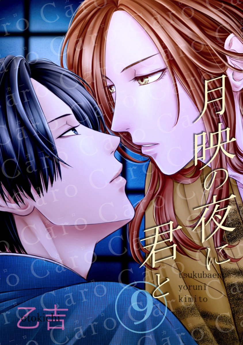 乙吉 (@otokichi17) / Posts / X