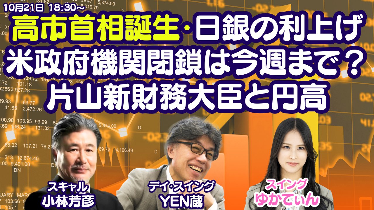 スキャルピングOK｜JFX【公式】 on X: 