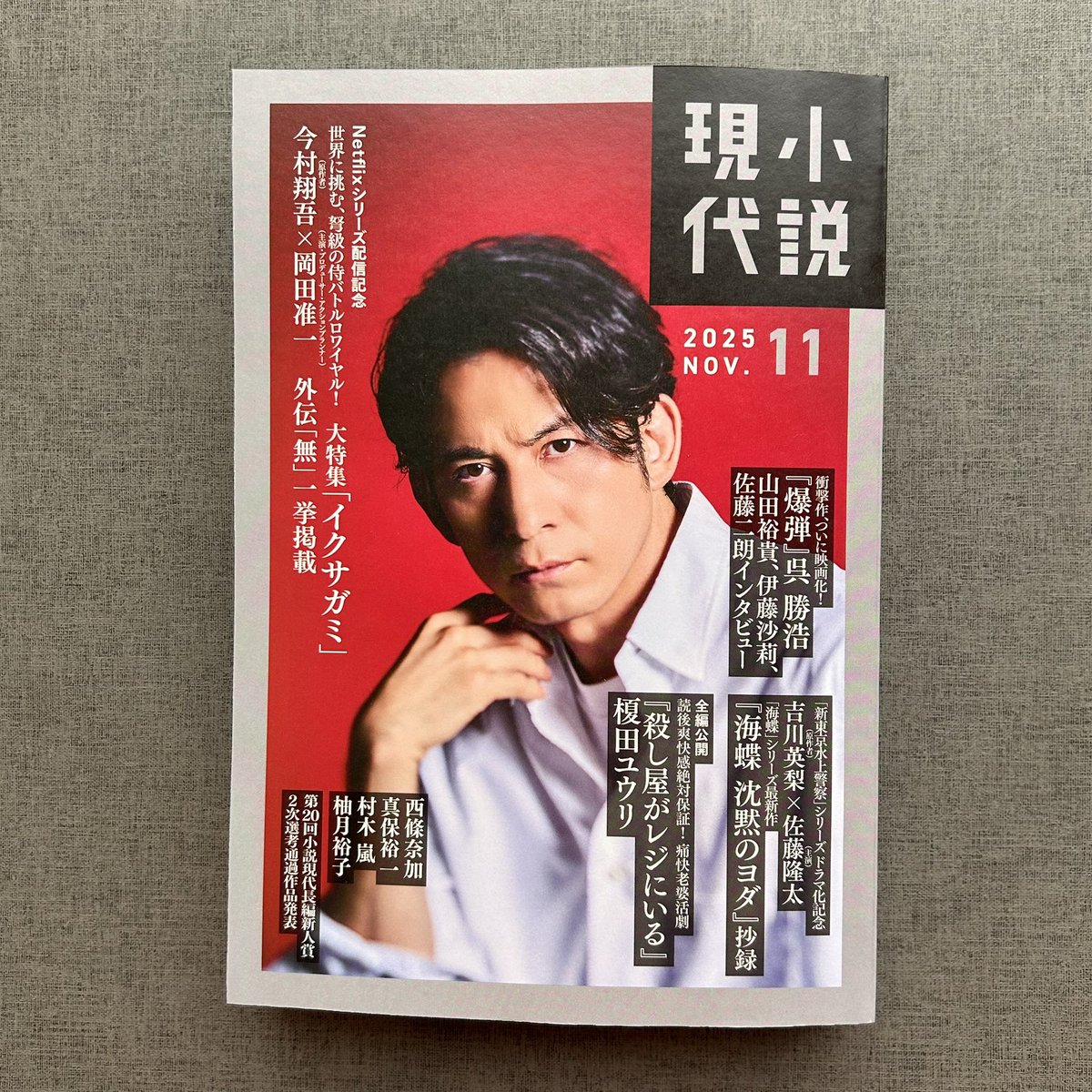 講談社学術文庫　まとめて119冊 講談社学術文庫 まとめて119冊