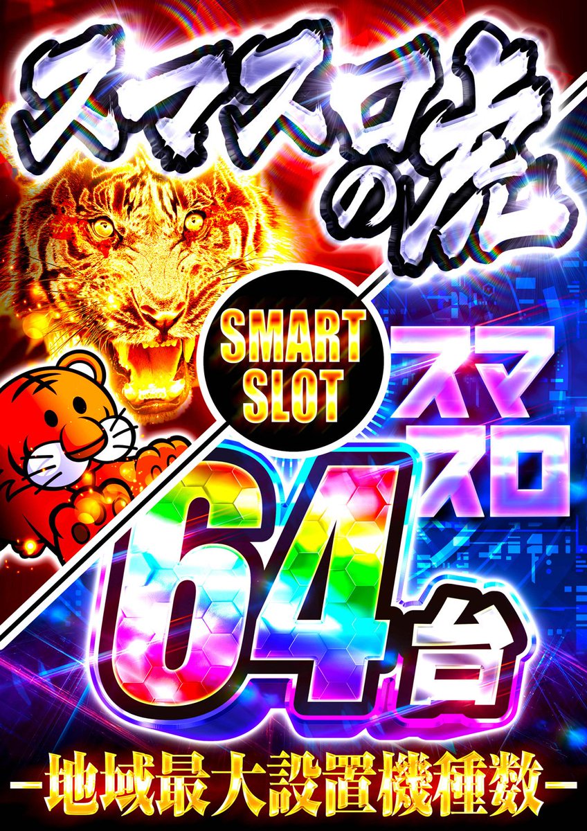 その他 Invitation ふ on X