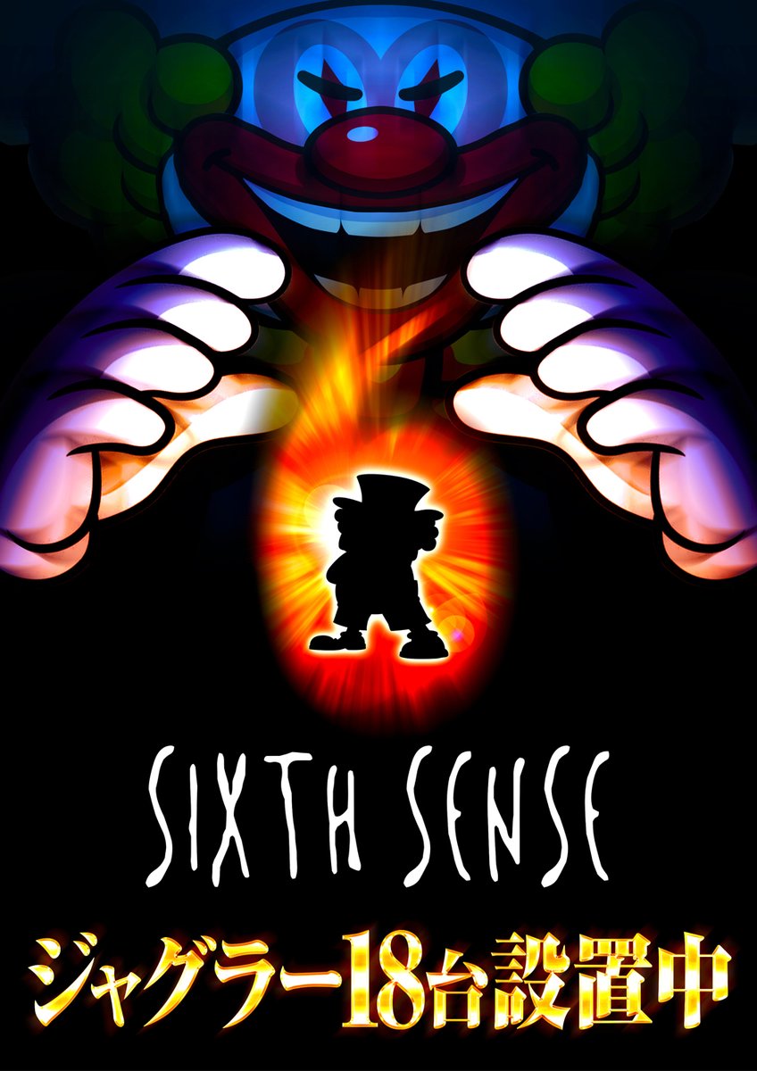 オーパスワンアネックス立石店 on X