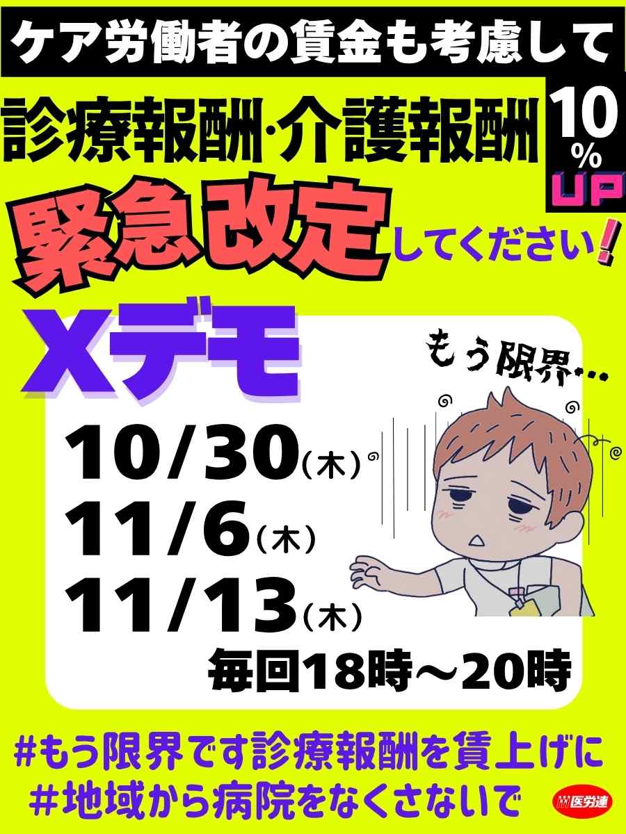 医療、介護、医療経営、労働法などカセット29巻。 書籍 | 産労総合研究所