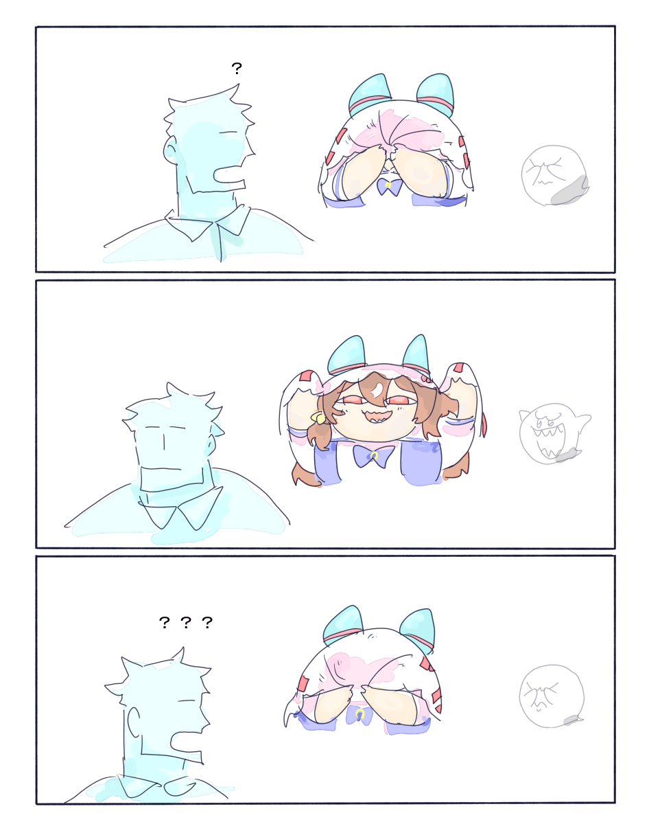 ? 