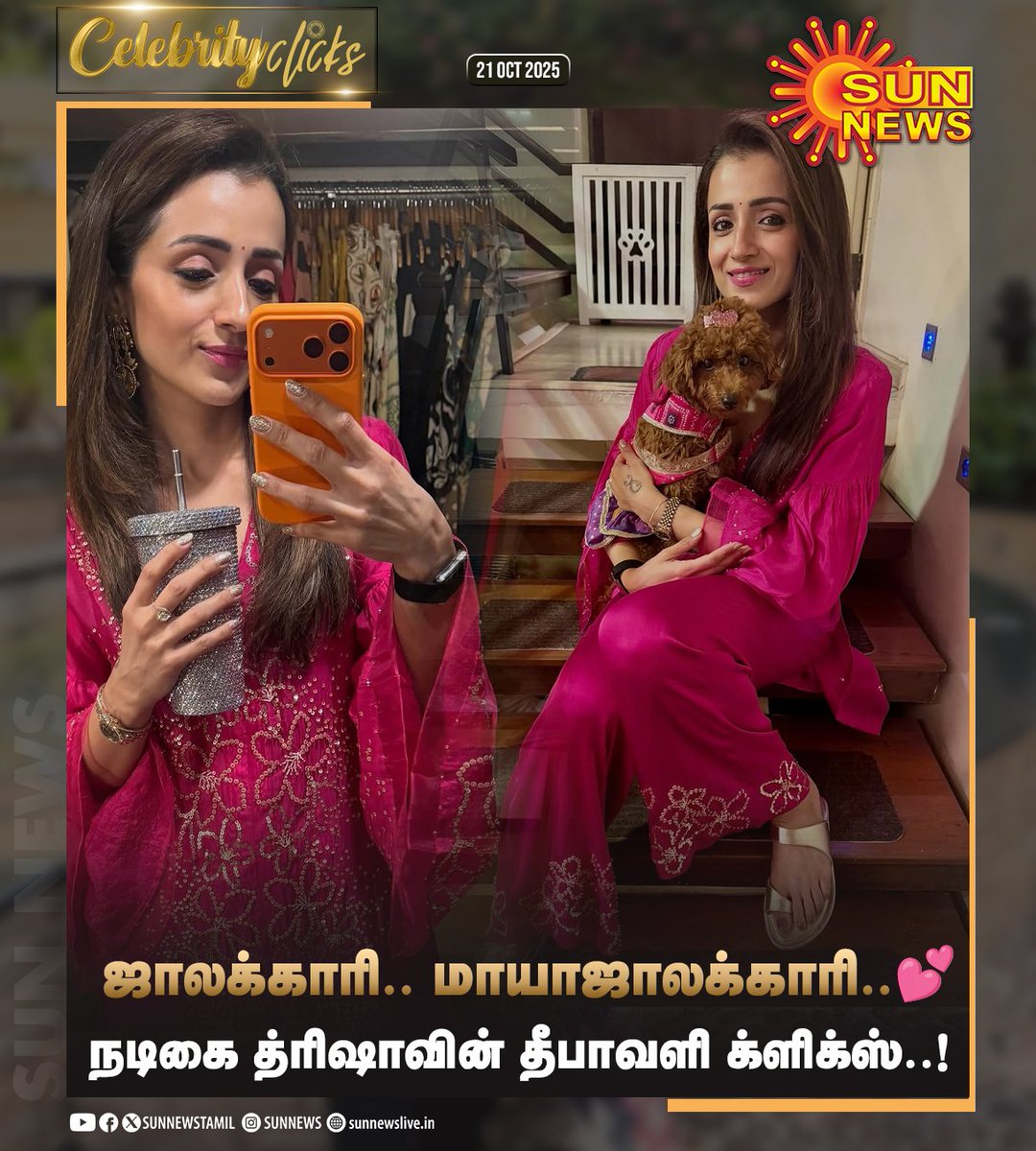 காலையில தான் சந்தோசமா இருந்தானுக அதுக்குள்ள அண்ணி 🤣🤣🤣