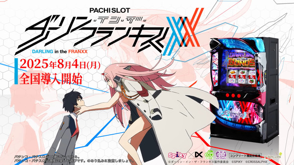 パチンコ・パチスロ.com on X