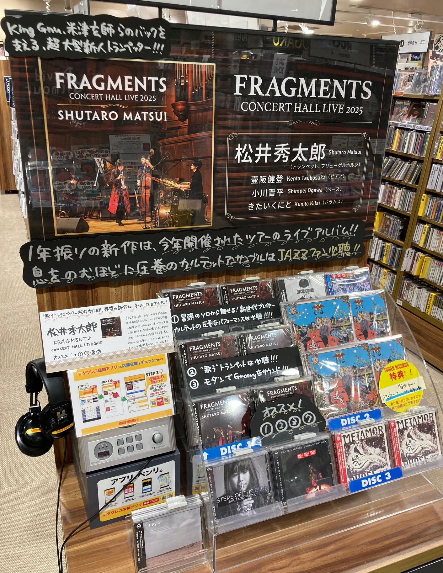 uuさん専用 ウォンジン タワレコ uuさん専用 ウォンジン タワレコ uuさん専用 ウォンジン