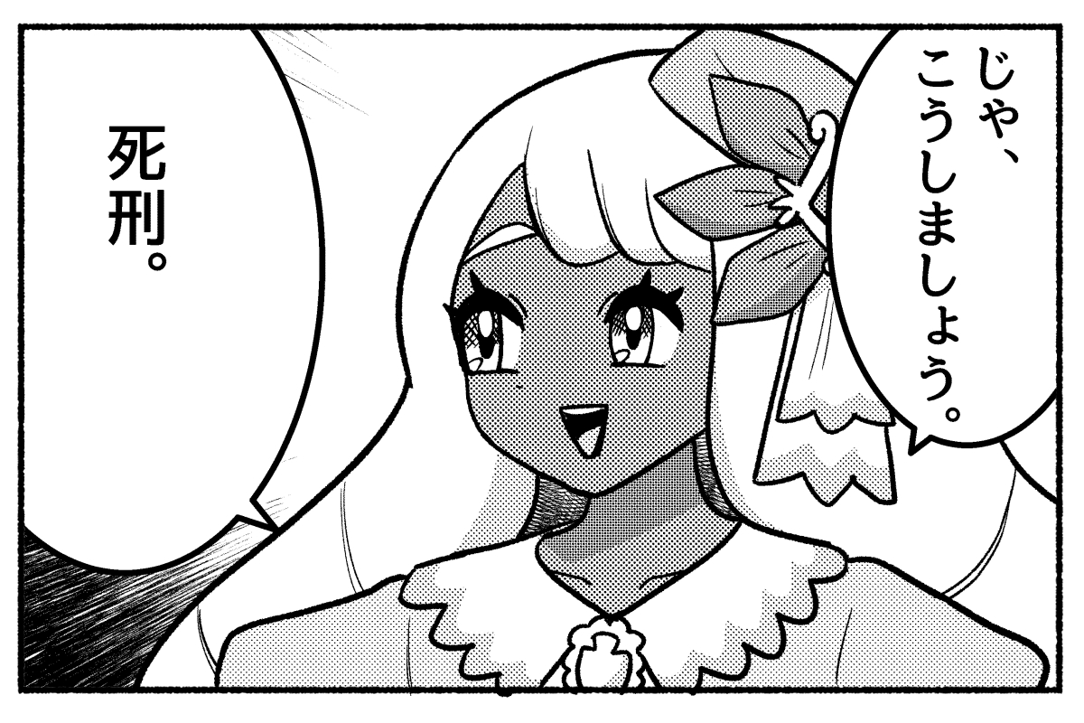 ニャロメロン (@nyaromeron) on Twitter photo 