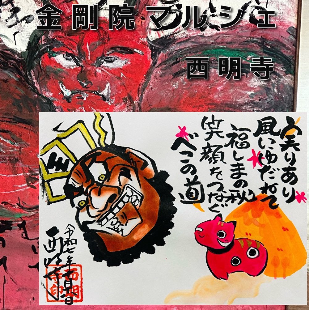 ガーディ高田 on X: 