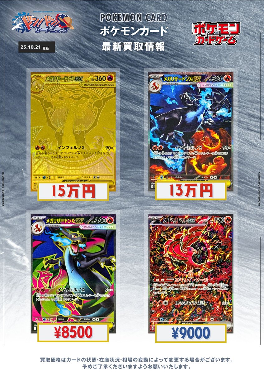 ポケモン　まとめ売り ポケモンカード 旧裏 ポケカ まとめ売り 173枚 キラ17枚 - メルカリ