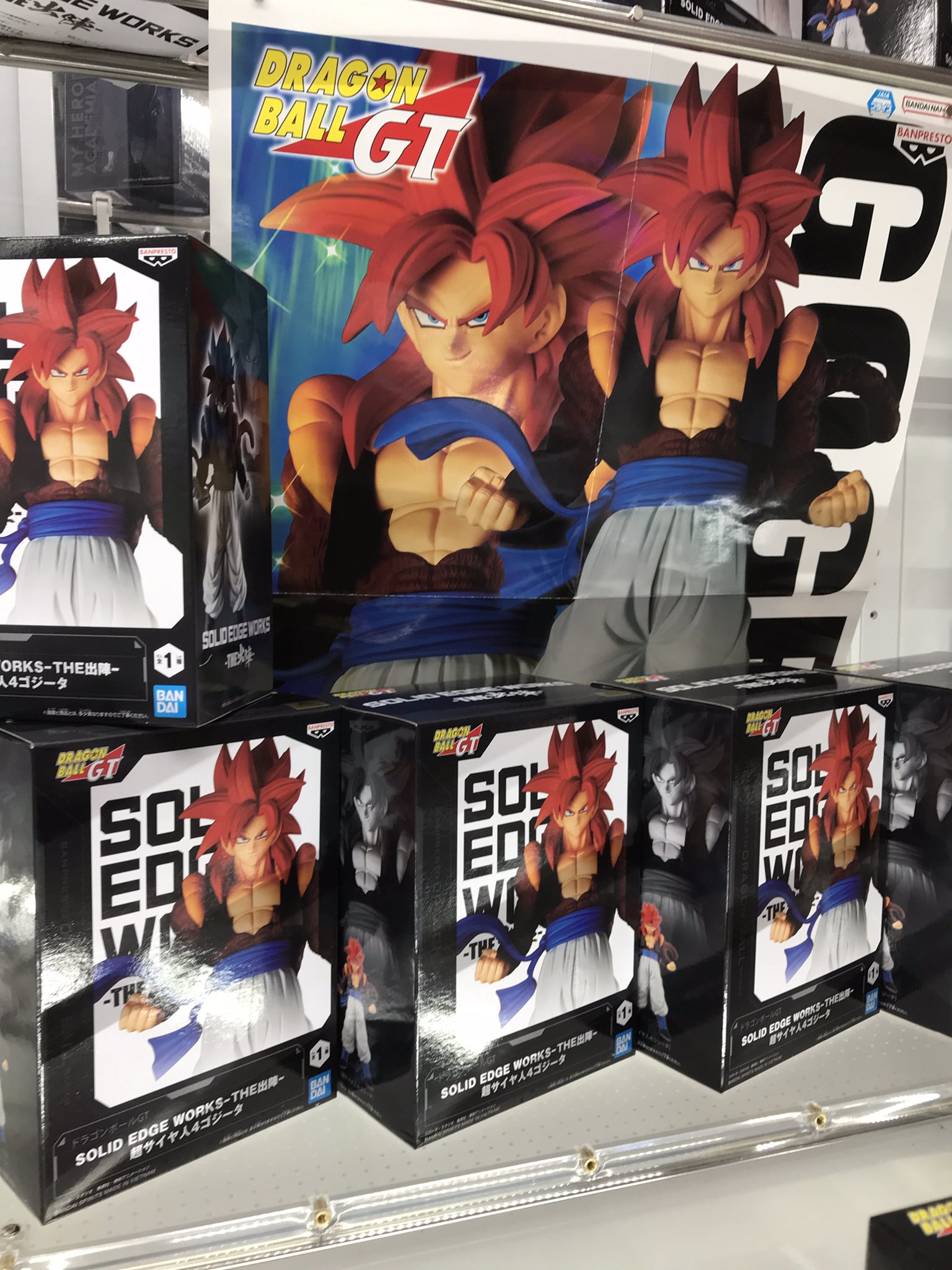 ゴジータ完全美品 GiGO日和田 on X: 