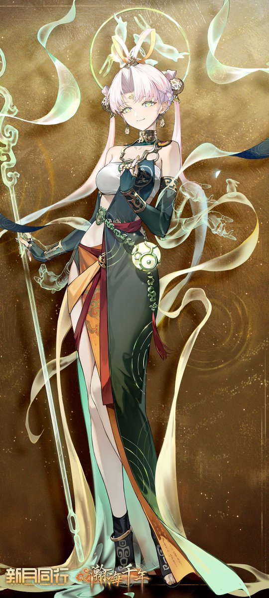 新月同行【公式】好評配信中！ on X: 