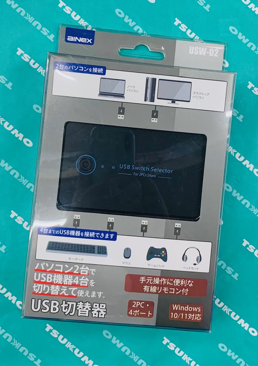 パソコン2台まとめて Amazon.co.jp: デュアルディスプレイ ダブルモニター トリプル