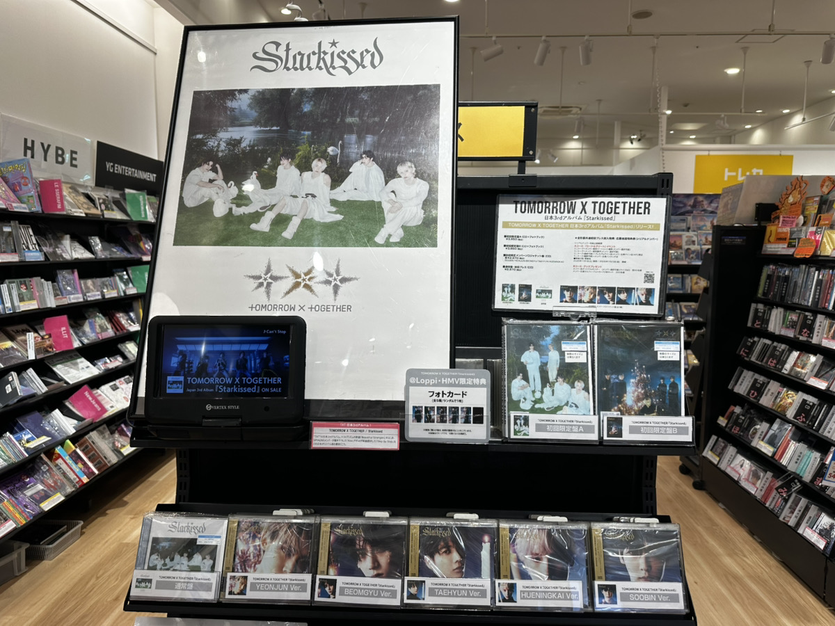 HMVパークプレイス大分 on X: 
