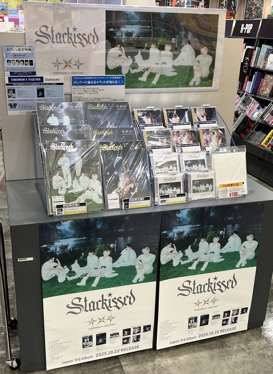 タワーレコード高崎オーパ店 on X: 