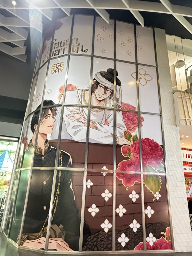 ดวงวันนี้หมดแล้ว🌚✨
 #EGGDAYxอโยธยาเอยาวดี