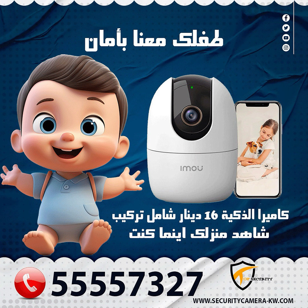 securityattar's tweet image. #سحب_جناسي