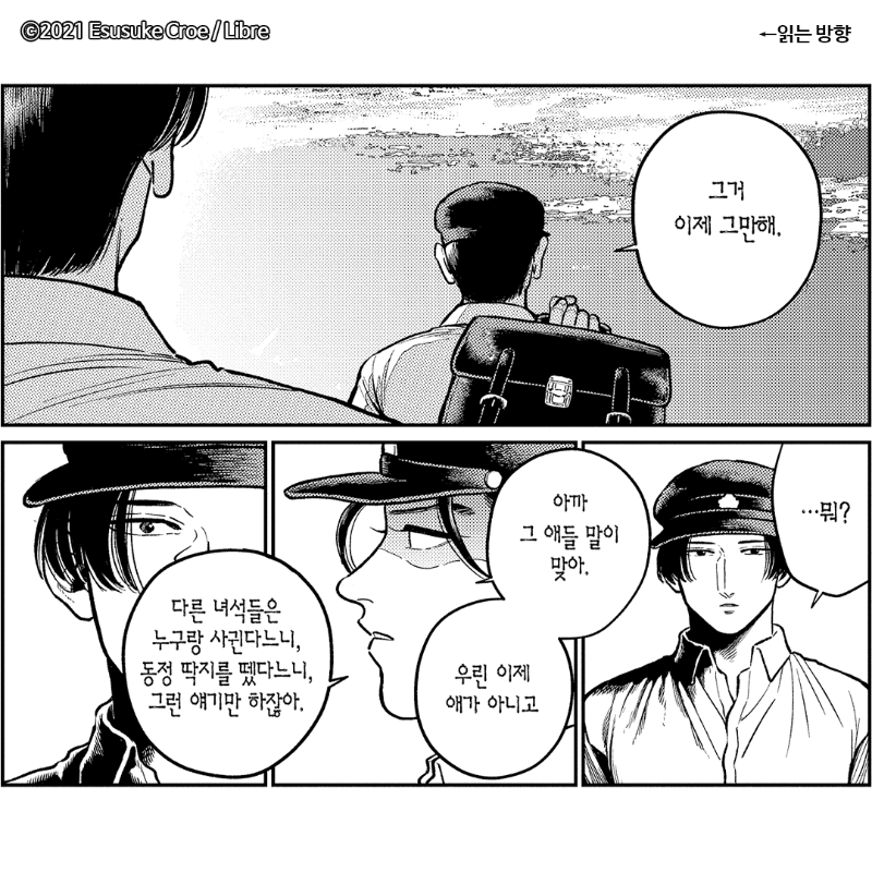 manaboo_kr's tweet photo. 68년간 짝남을 포기못한
ㄹㅇ 테토남 할아버지

<할아버지의 사랑>