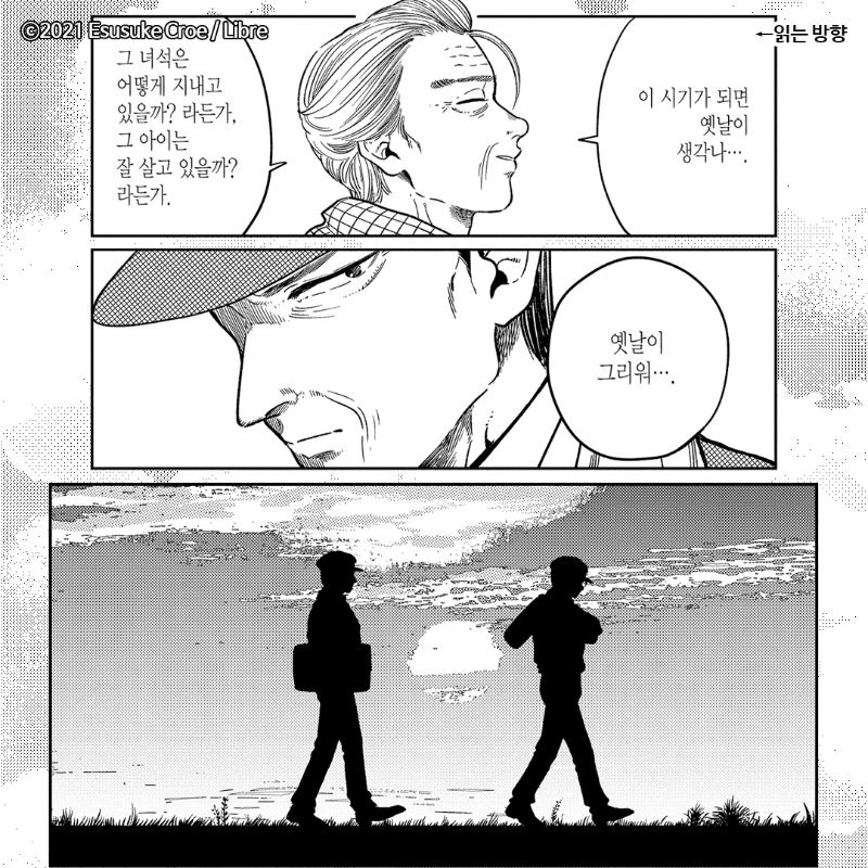 manaboo_kr's tweet photo. 68년간 짝남을 포기못한
ㄹㅇ 테토남 할아버지

<할아버지의 사랑>