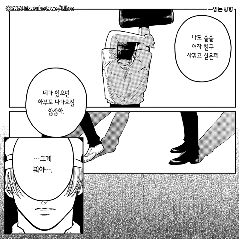 manaboo_kr's tweet photo. 68년간 짝남을 포기못한
ㄹㅇ 테토남 할아버지

<할아버지의 사랑>