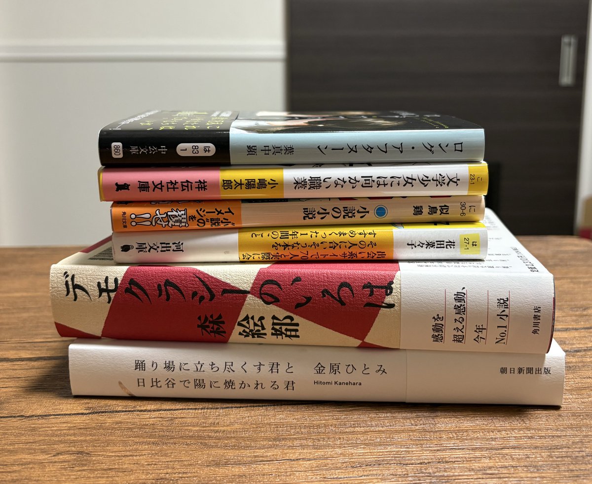 ◎2月新刊◎❖❖専用出品⑥(全20冊)❖❖ YUtuKI on X