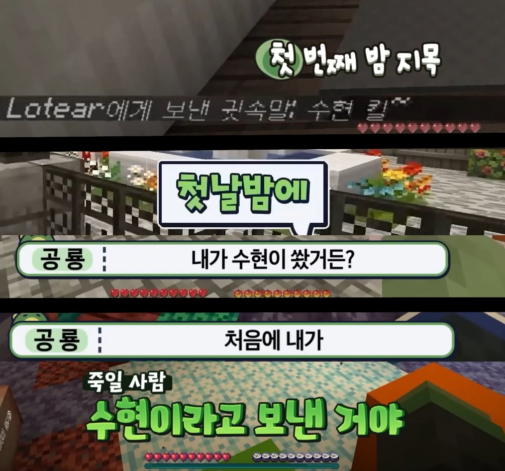 #스포주의
마피아하면 꾸준히 황수현 첫킬 따는 정공룡 언제 안 웃기지