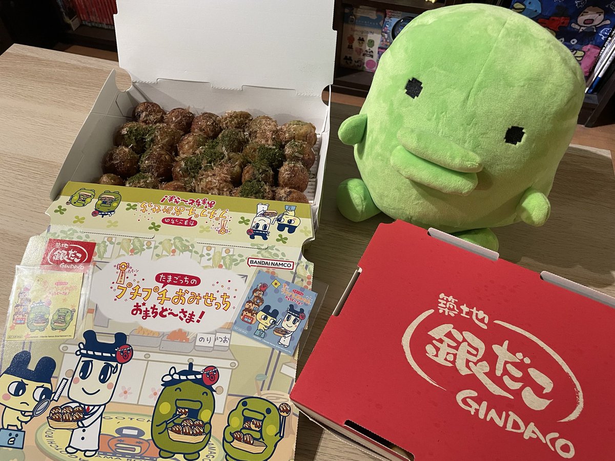 MqYh9's tweet image. 箱代別で払うと別盛りしてくれて綺麗なまま箱もらえるシステム神です🥰

オタク大歓喜ですよ👍✨
ありがとうございます！

#銀だこ #たまごっち #Tamagotchi
#プチプチおみせっち #おまちど〜さま