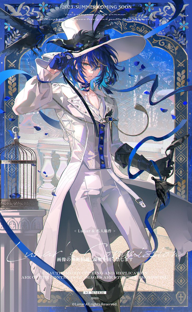 Lunar (@Lunar_815) / Posts / X