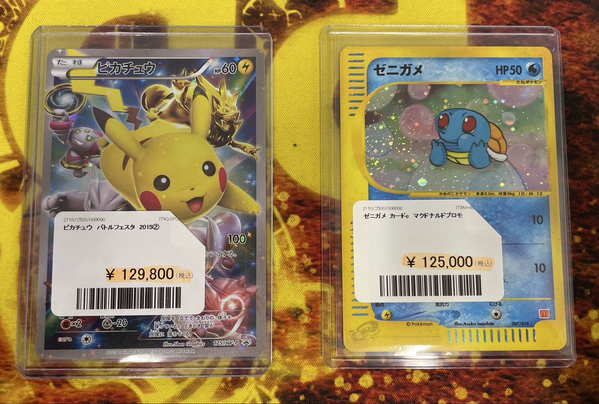 PDG Collector's Shop秋葉原 2号店（シングル館） on X