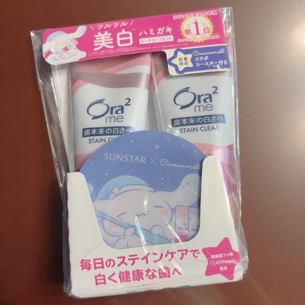 サンスター ×シナモン　Ora2 オーラツー　コースター Ora2がまさかのシナモンとコラボ… いつも使ってる歯磨き粉なので購入